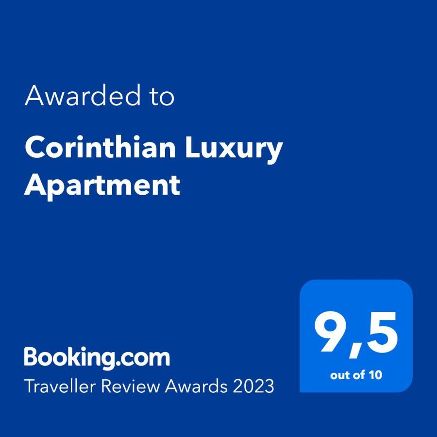 Corinthian Luxury Apartment エクステリア 写真